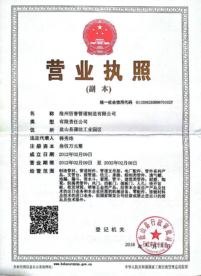 1690275227141238.jpg 執照.jpg